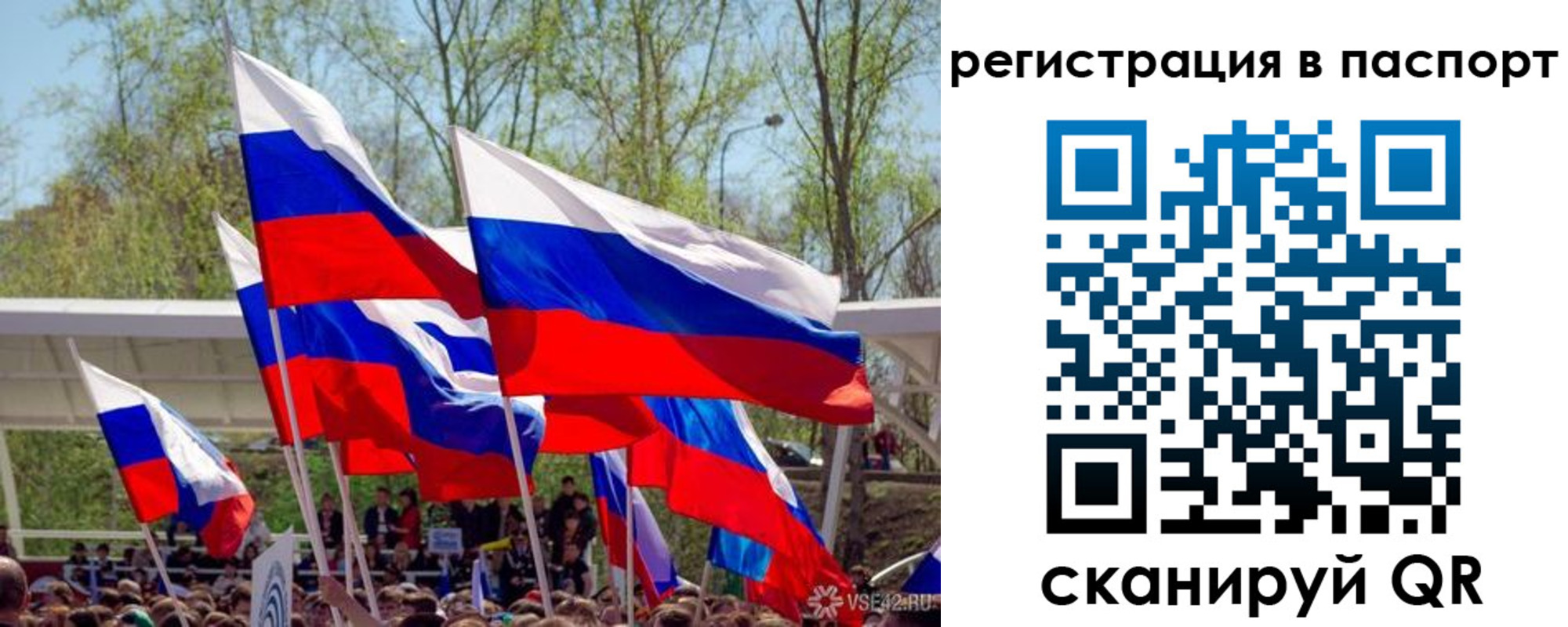 временная регистрация гарантия в Белой Калитве