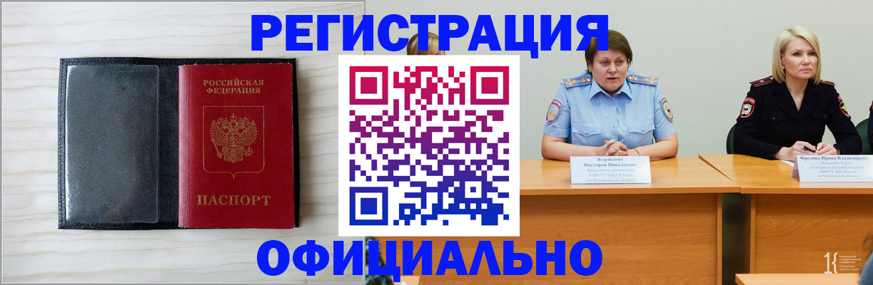 пропишу в квартире в Белой Калитве